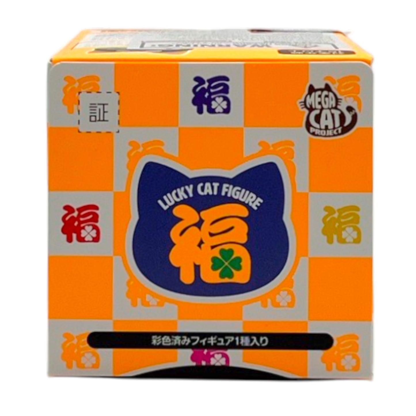 Mega Cat Project Naruto Nyaruto 1.6 oz