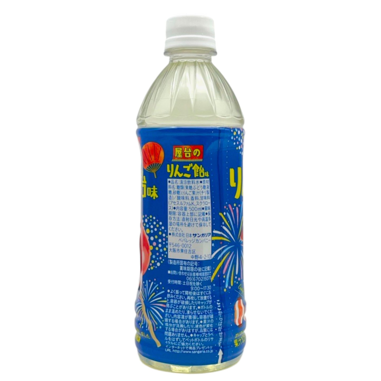 Sangaria Yatai No Ringo Ame 16.90 fl oz