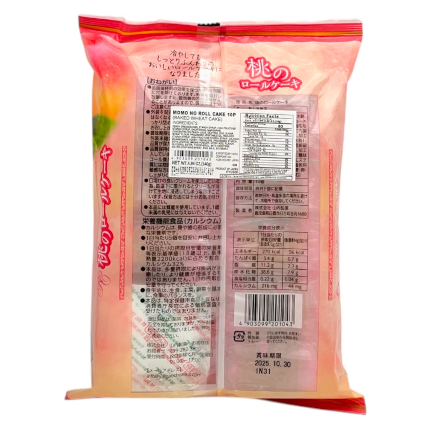 Yamauchi Momo Peach Roll Baked Wheat Cake 10P 4.94 oz