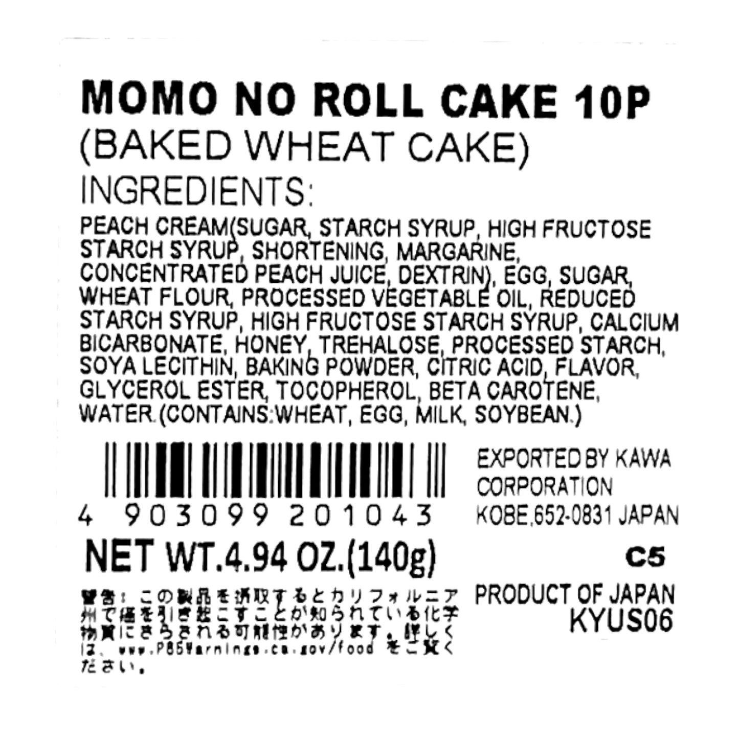 Yamauchi Momo Peach Roll Baked Wheat Cake 10P 4.94 oz