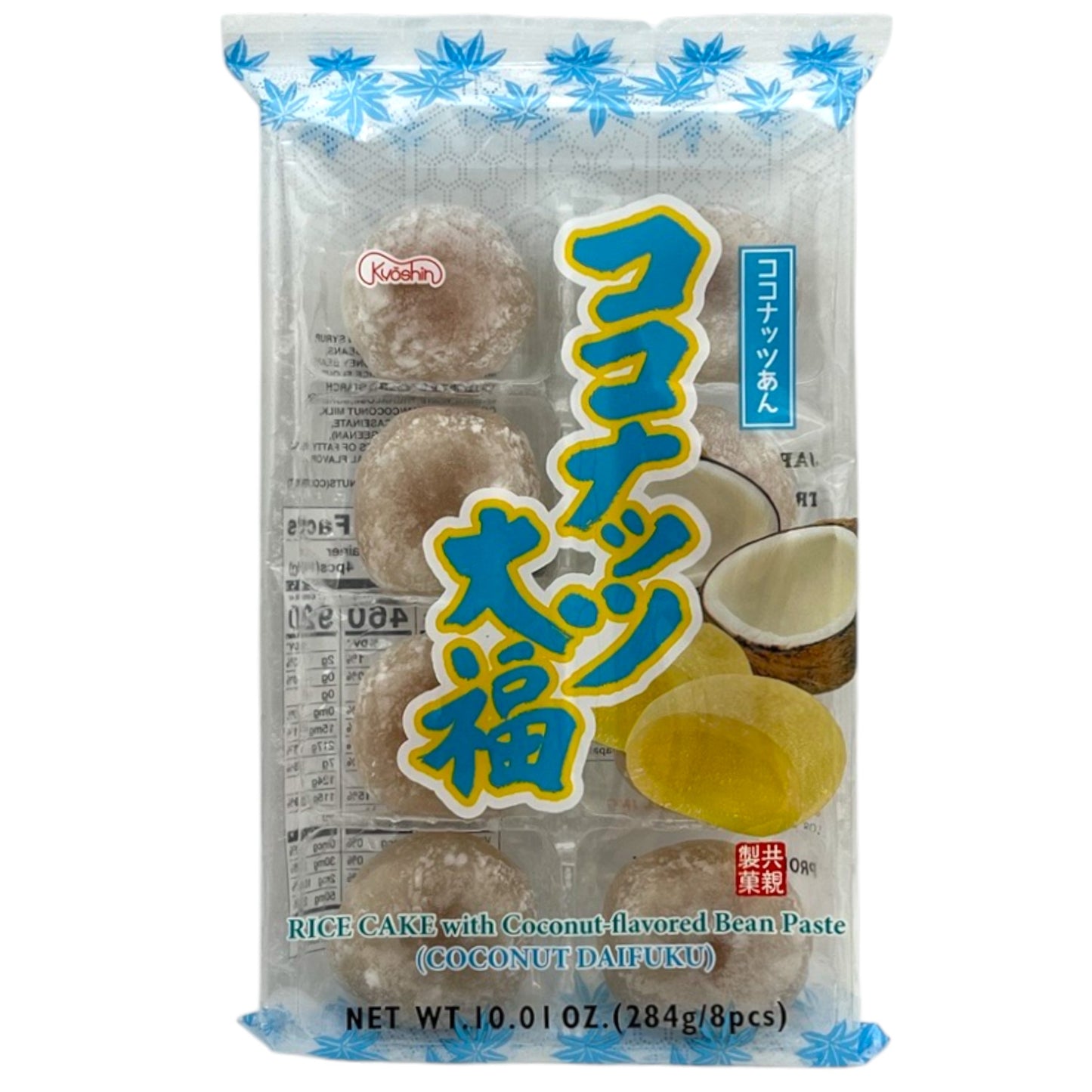 Kyoshin Coconut Daifuku 8P 10.01 oz