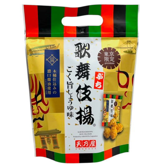 Amanoya Petit Kabbukia Kokkuma Shoyu 3.17 oz