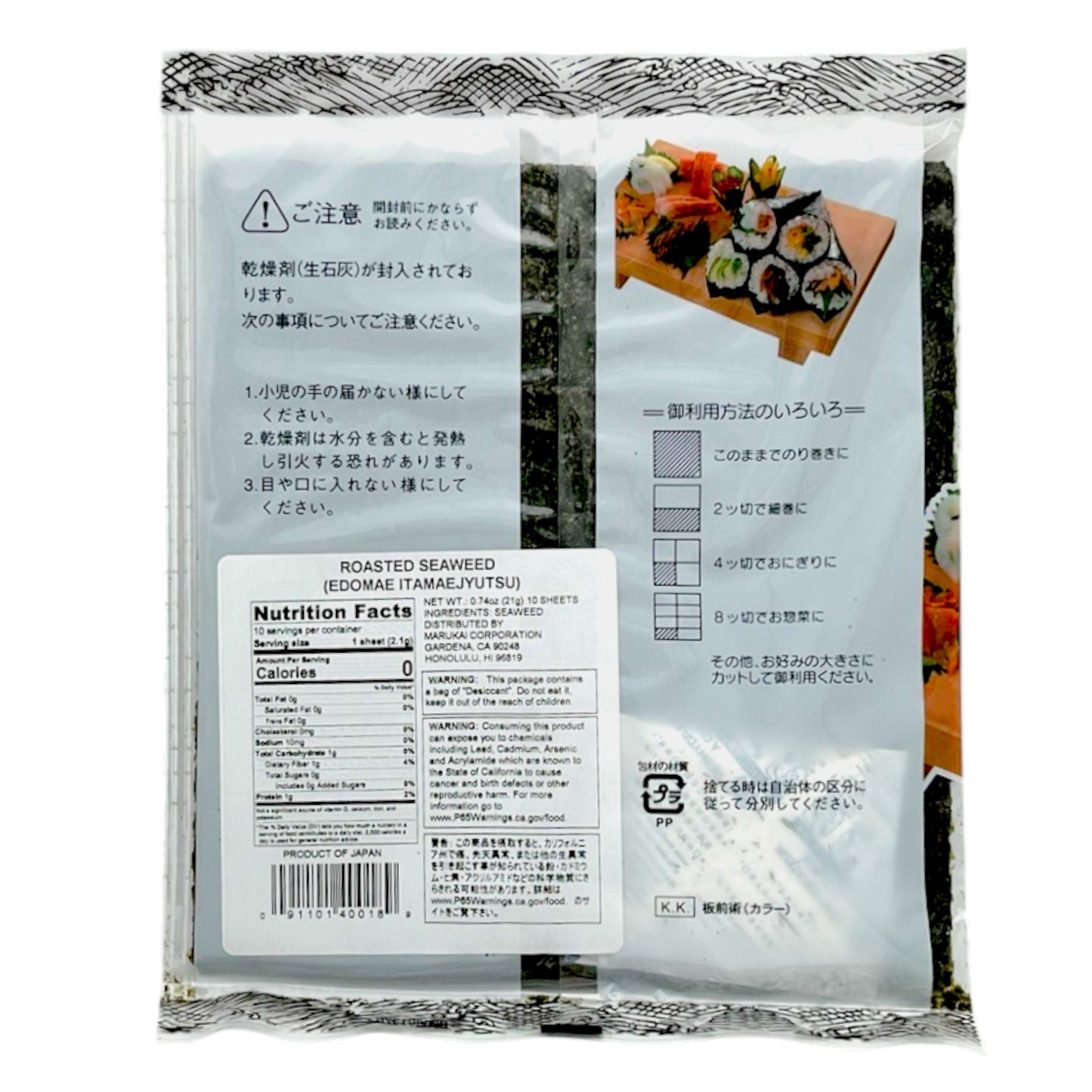 Edomae Itamaejyutsu Roasted Seaweed 10 Sheets 0.74 oz