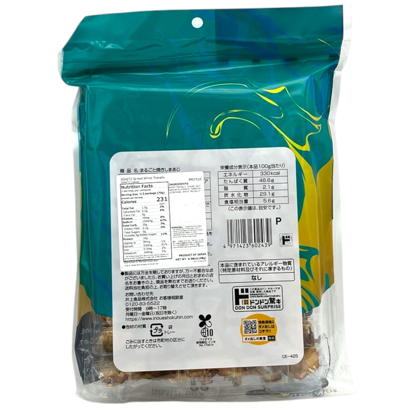 Jonetz Yakiaji Grilled White Trevally 6.98 oz