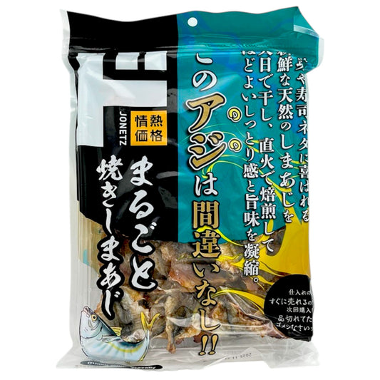 Jonetz Yakiaji Grilled White Trevally 6.98 oz