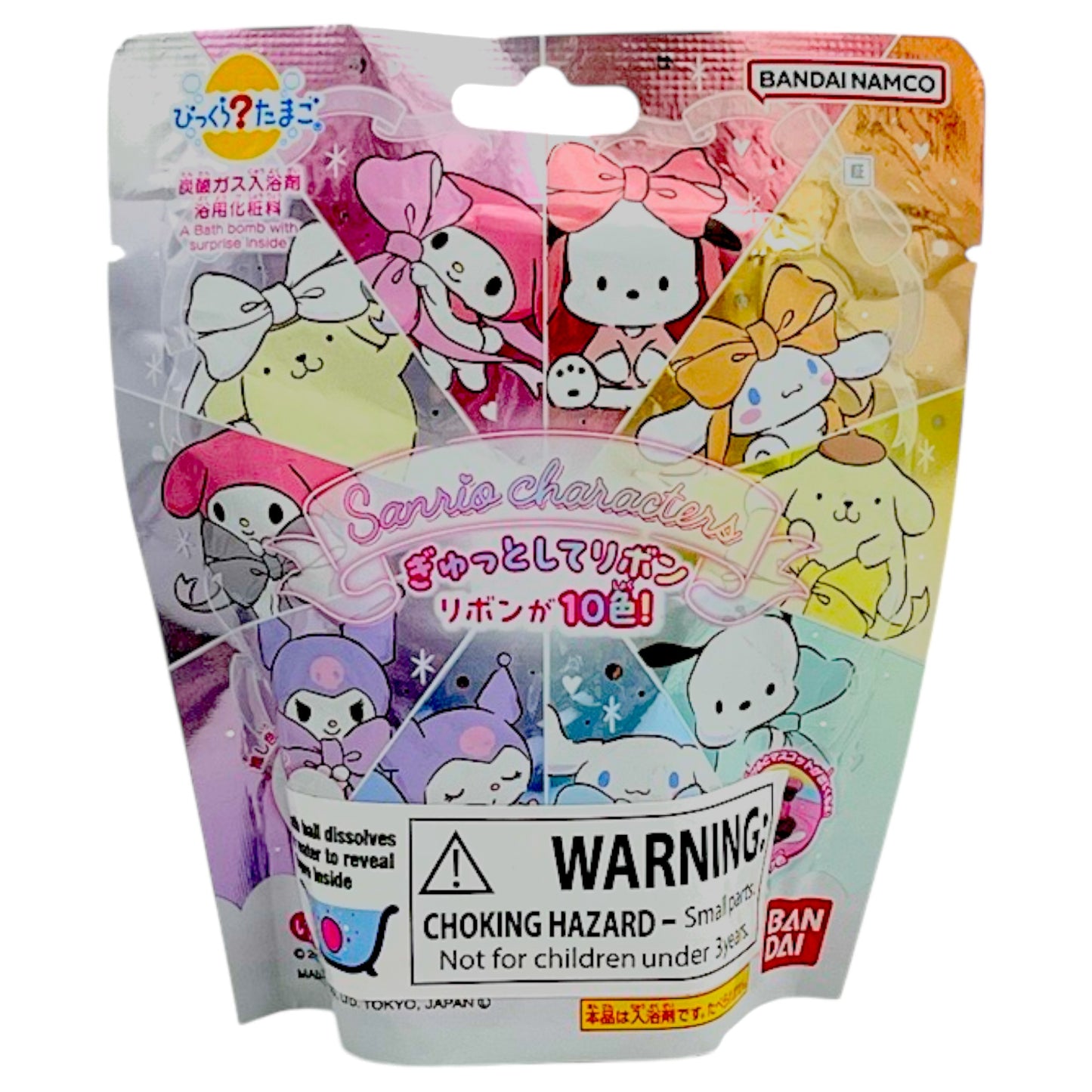 Bandai Sanrio Bath Bomb Bikkura 1.94 oz