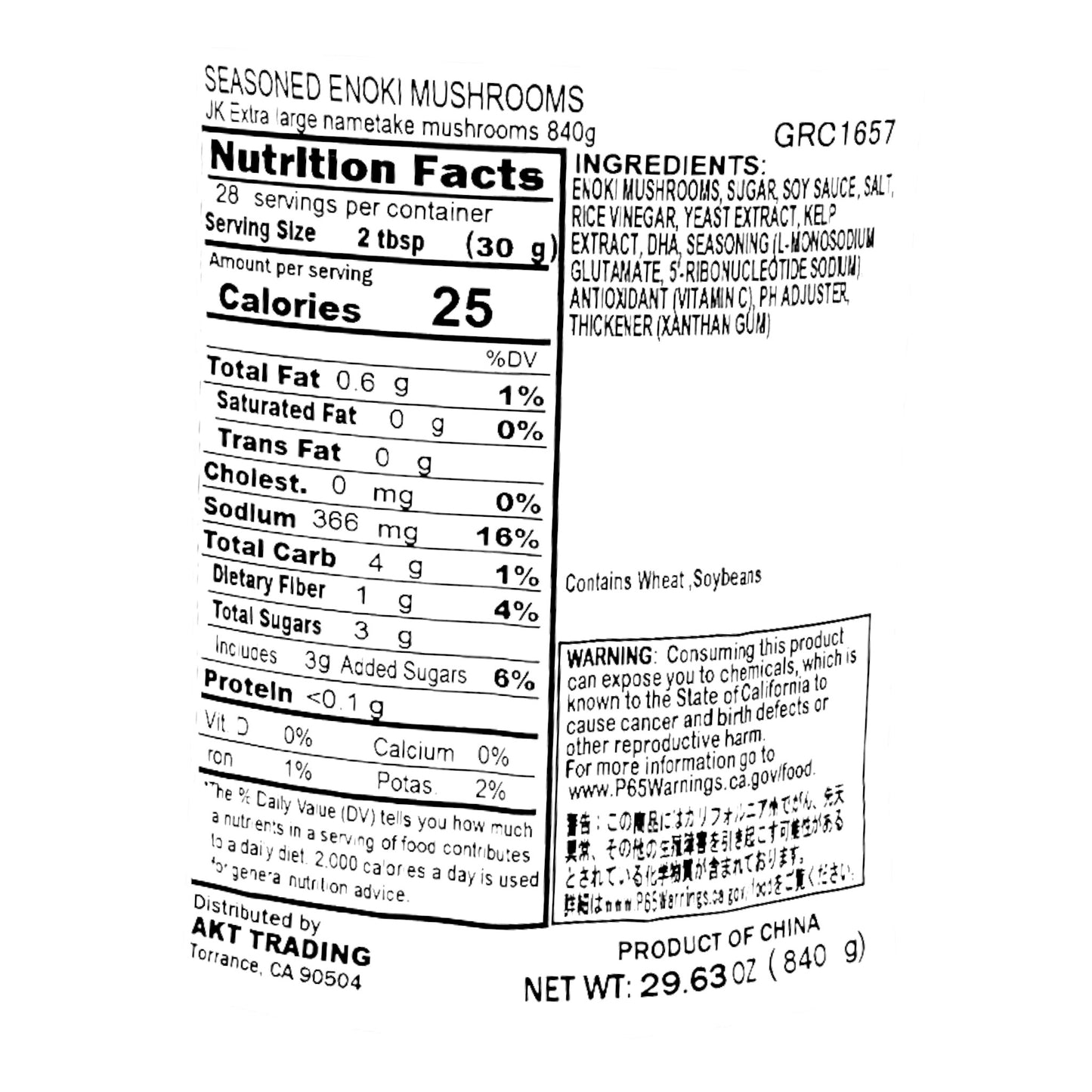 Jonetz Jumbo Sized Nametake Mushrooms 29.63 oz