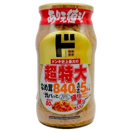 Jonetz Jumbo Sized Nametake Mushrooms 29.63 oz