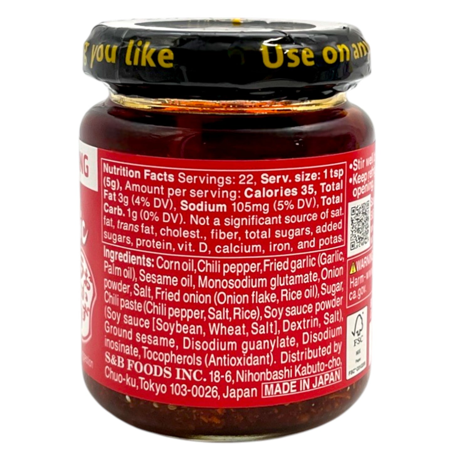 S&B Umami Topping Crunchy Garlic with Chili Oil 3.88 oz