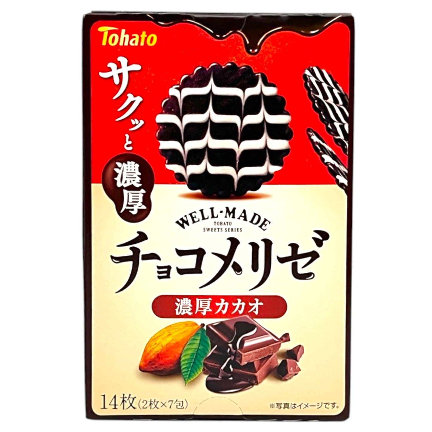 Tohato Choco Merize Noko Cacao Baked Wheat Snack 3.10 oz