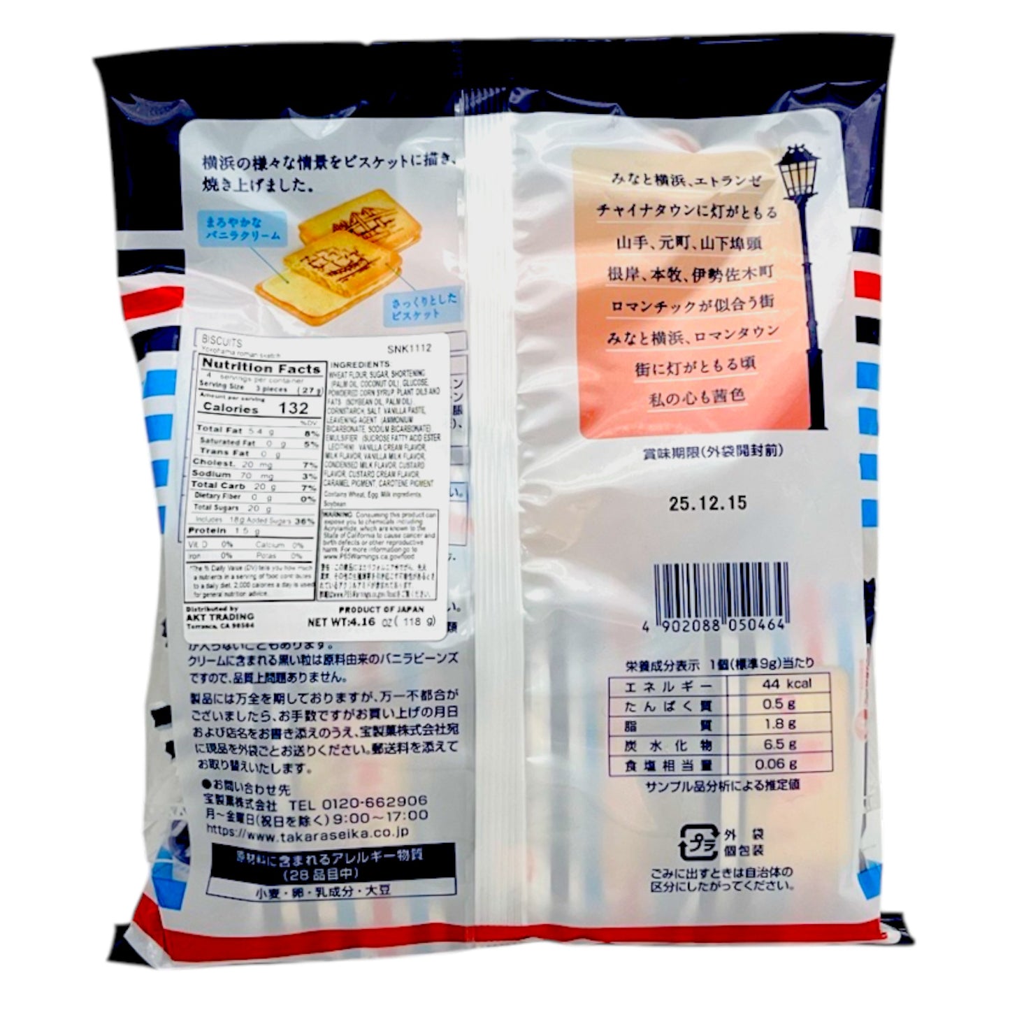 Takara Biscuit Company Yokohama Romansketch Biscuit 4.16 oz