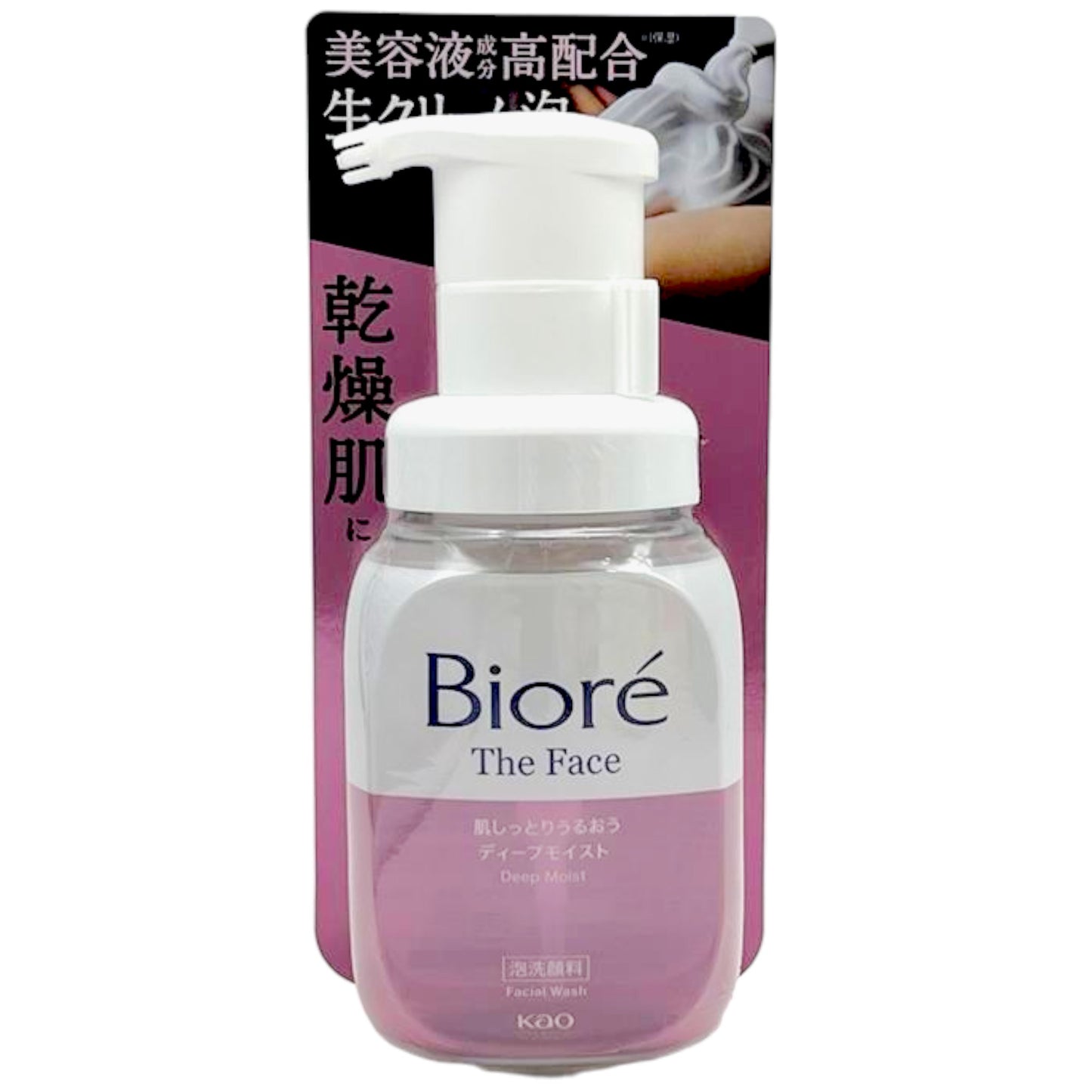 Biore The Face Bubble Facial Cleansing Foam 6.8 fl oz