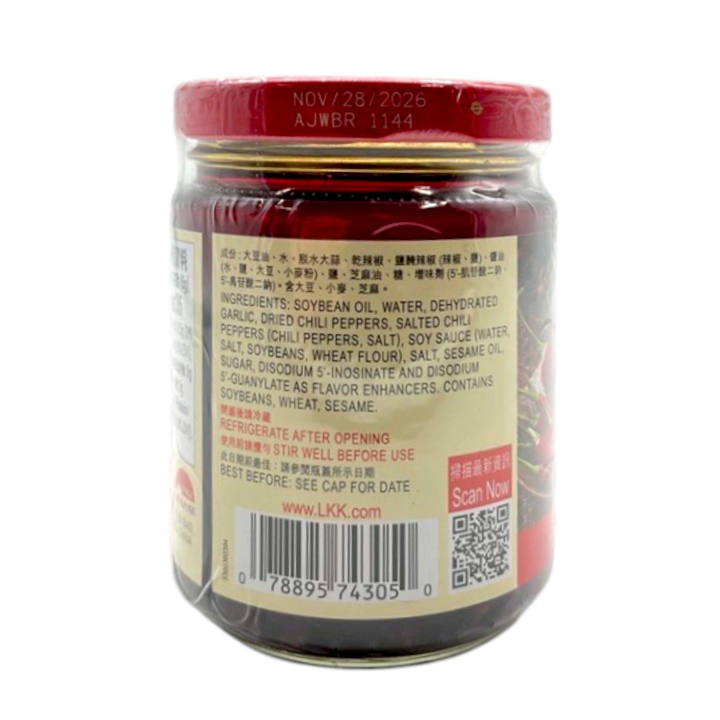 Lee Kum Kee Chiu Chow Style Chili Crisp Oil 7.2 oz