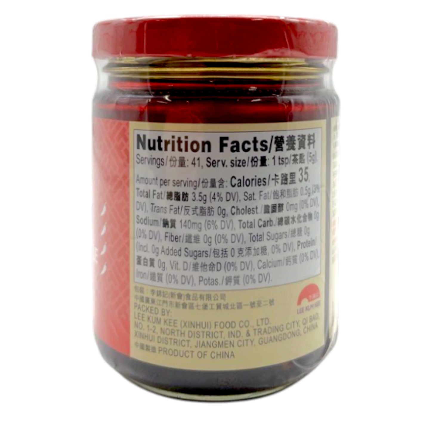 Lee Kum Kee Chiu Chow Style Chili Crisp Oil 7.2 oz