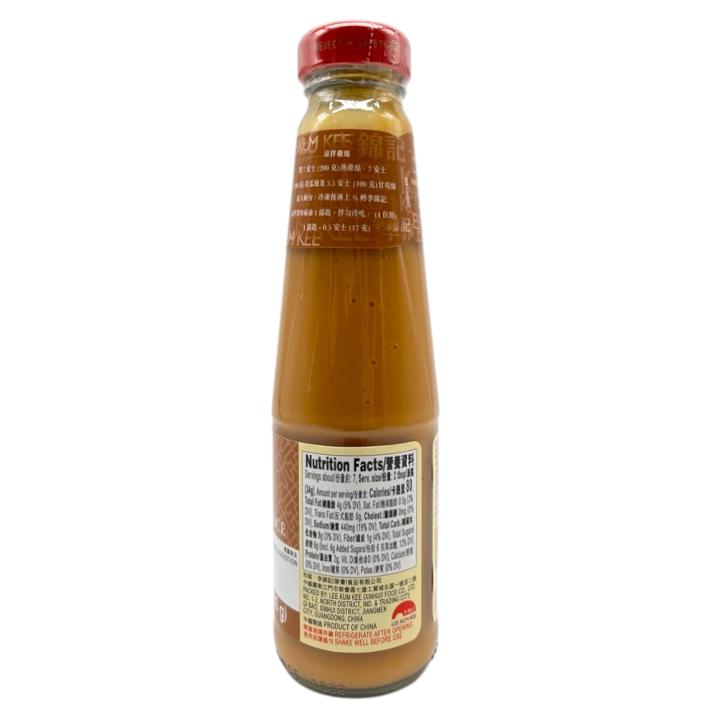 Lee Kum Kee Peanut Flavored Sauce 8 oz