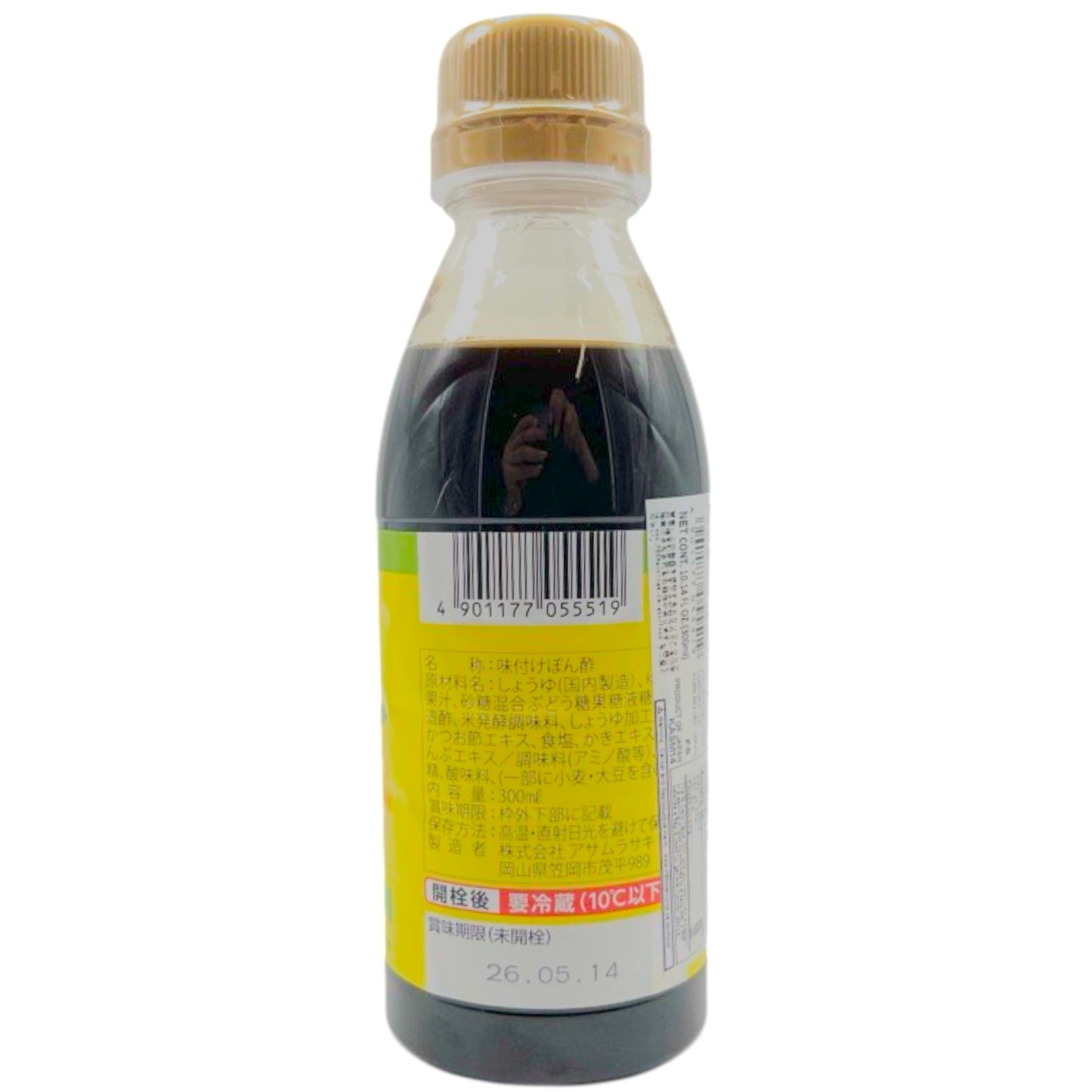 Asamurasaki Kaki Shoyu Ponzu 10.14 fl oz