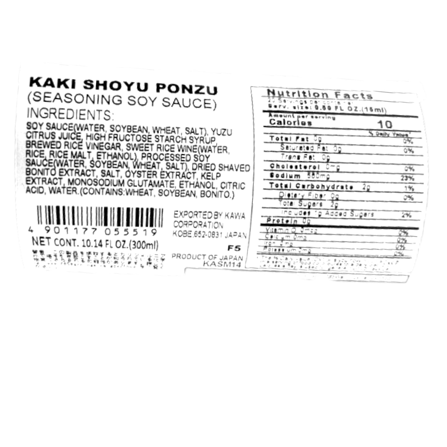Asamurasaki Kaki Shoyu Ponzu 10.14 fl oz