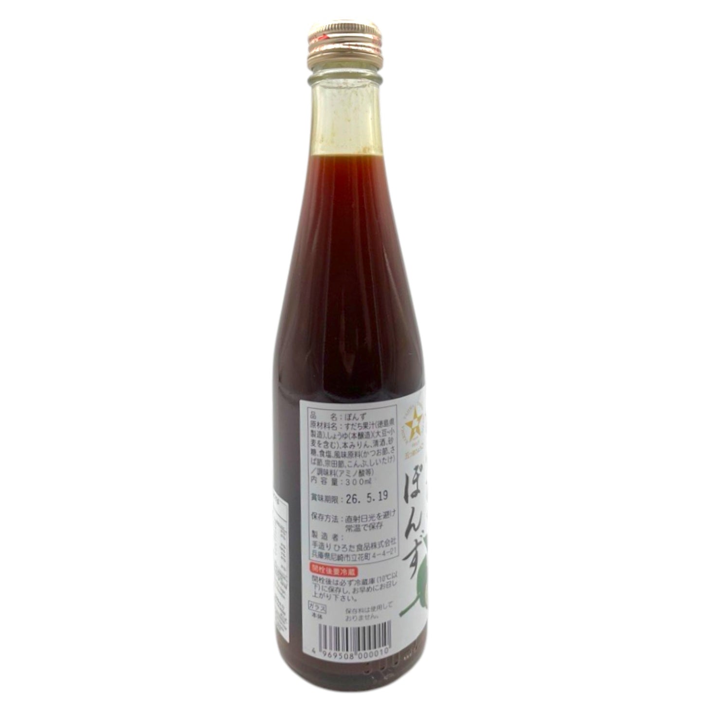 Hirota Tezukuri Ponzu Sauce 10.14 fl oz