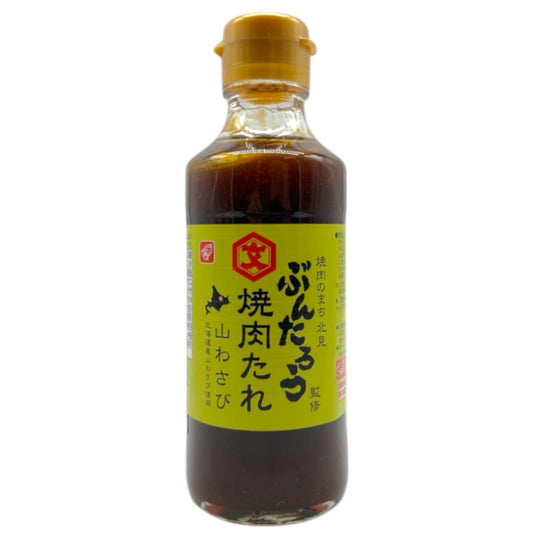 Bell Food Yakiniku Sauce Yamawasabi 7.58 oz