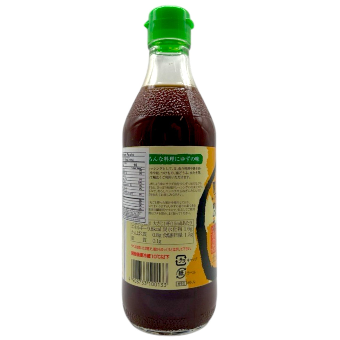 Umajimura Ponzu Shoyu Yuzu No Mura 12.1 fl oz