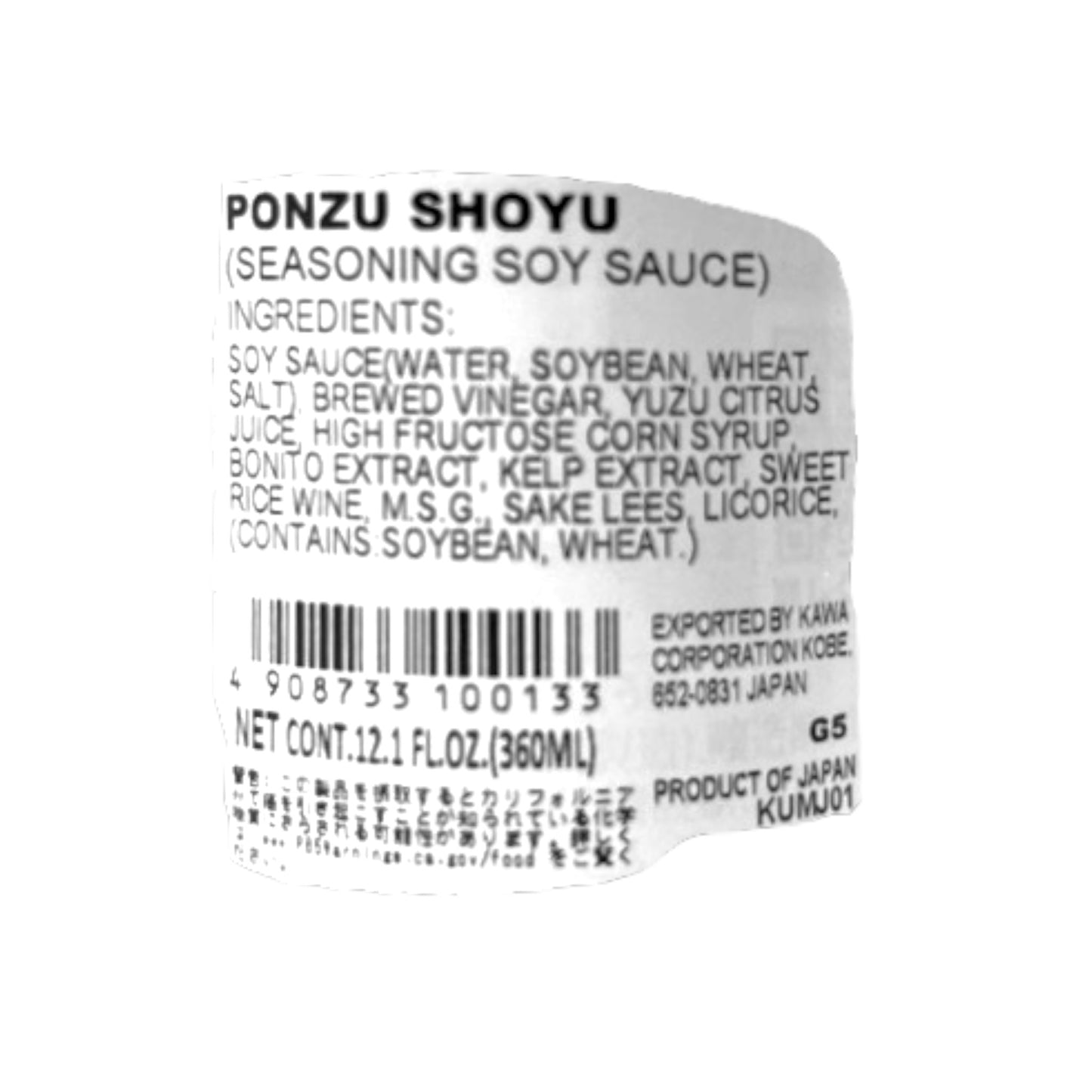 Umajimura Ponzu Shoyu Yuzu No Mura 12.1 fl oz