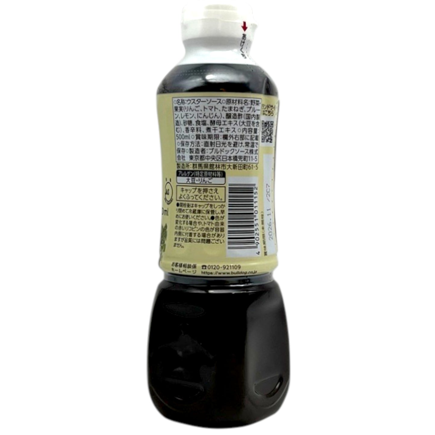 Bulldog Worcester Sauce 16.9 fl oz