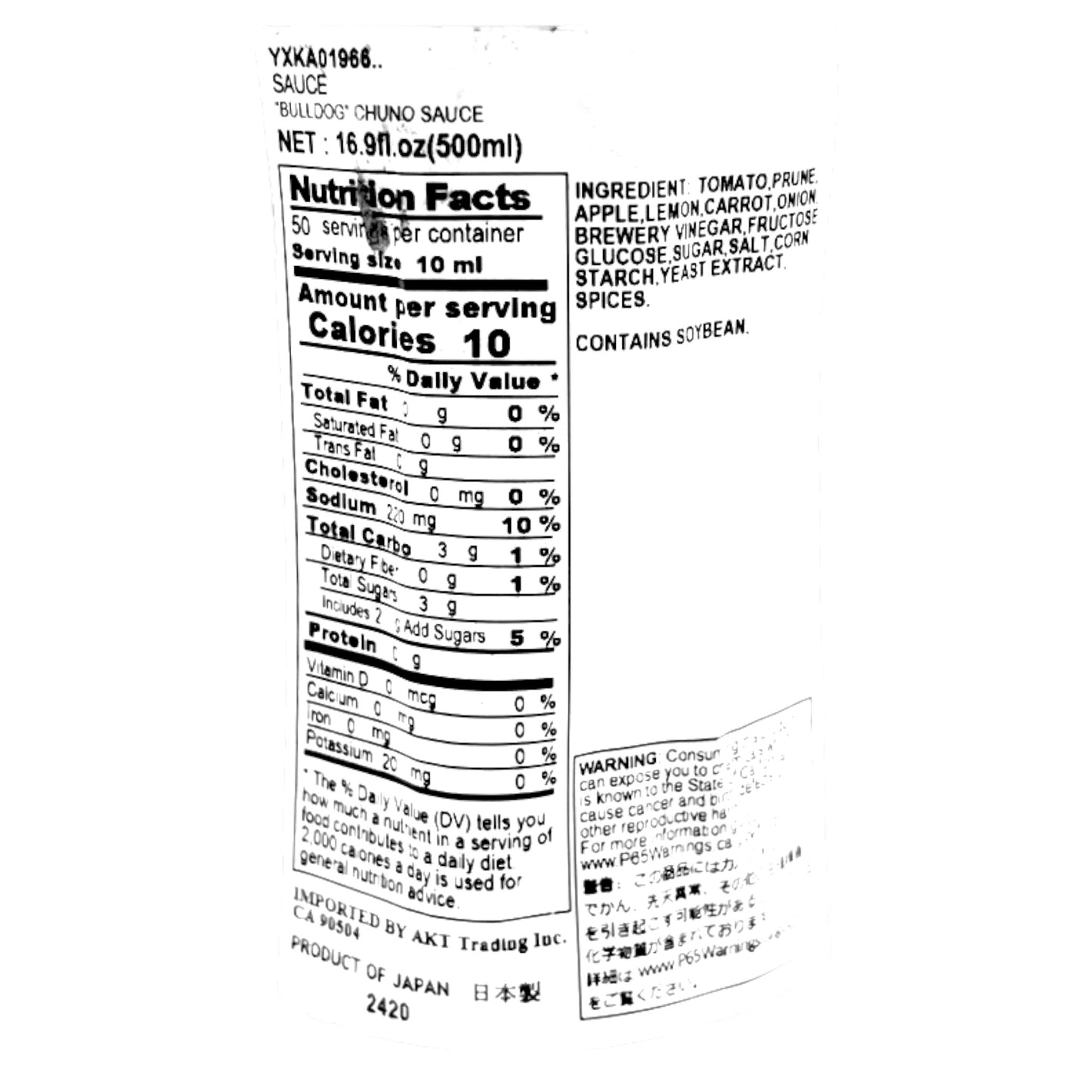 Bulldog Chuno Sauce 16.9 fl oz