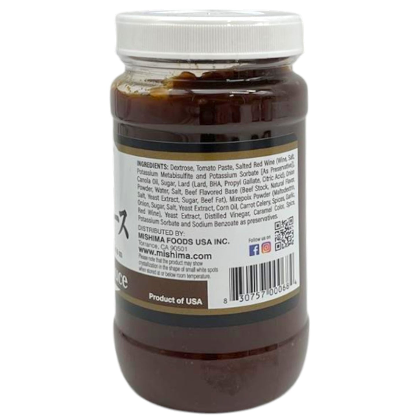 Chef Troy's Recipe Demi-glaze Sauce 8 oz