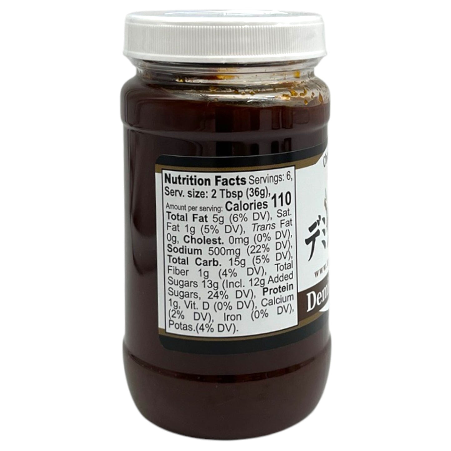 Chef Troy's Recipe Demi-glaze Sauce 8 oz