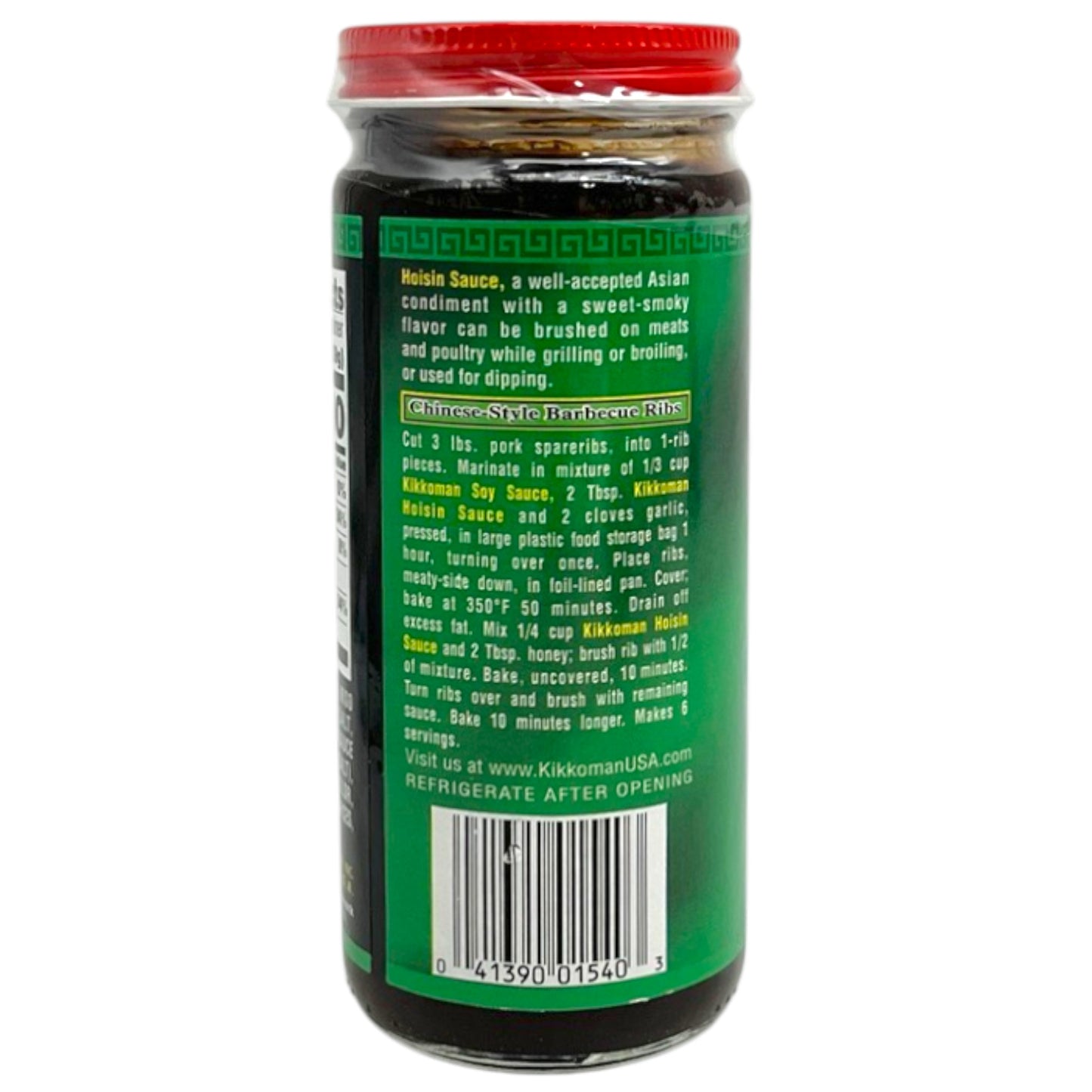 Kikkoman Hoisin Sauce 9.4 oz