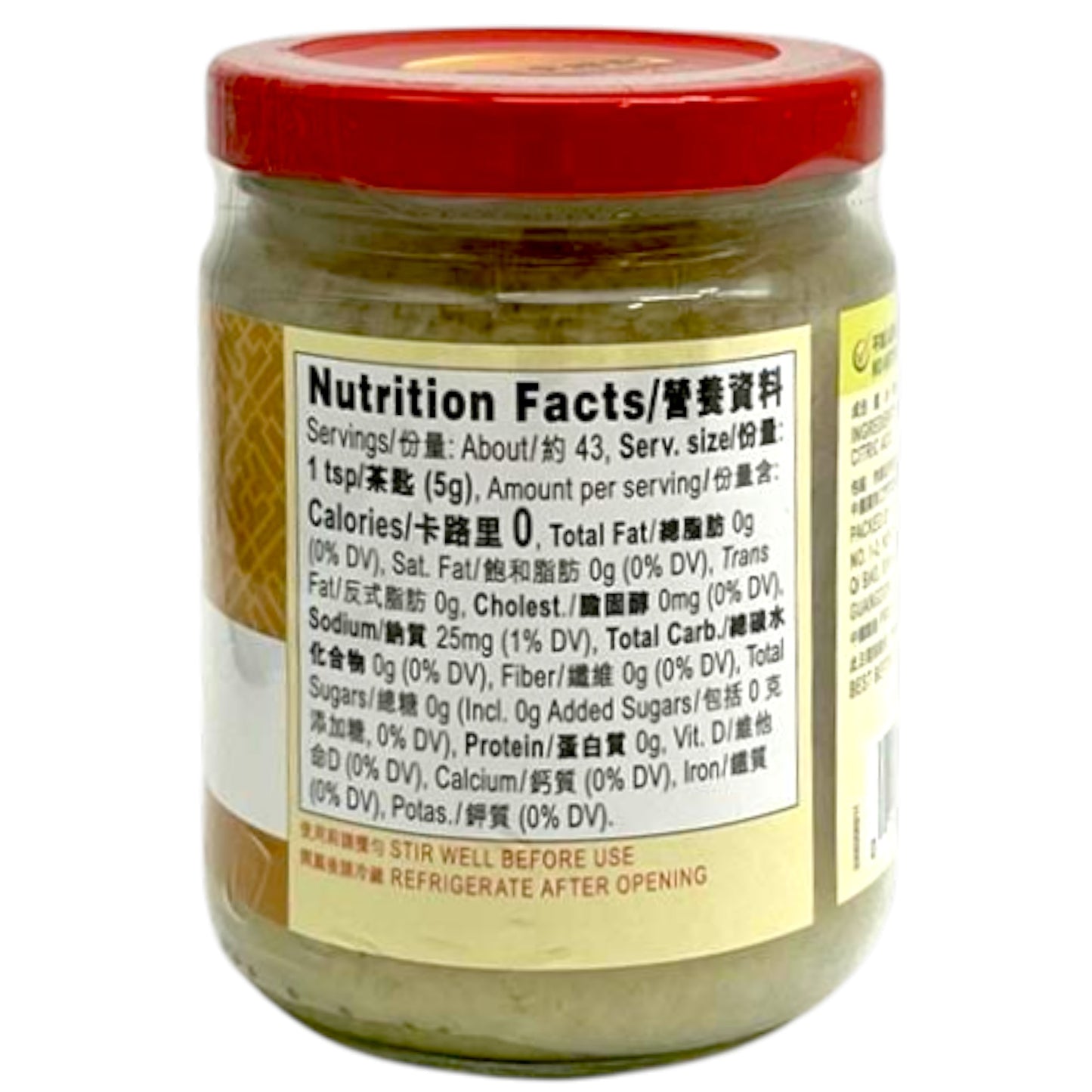 Lee Kum Kee Minced Ginger 7.5 oz