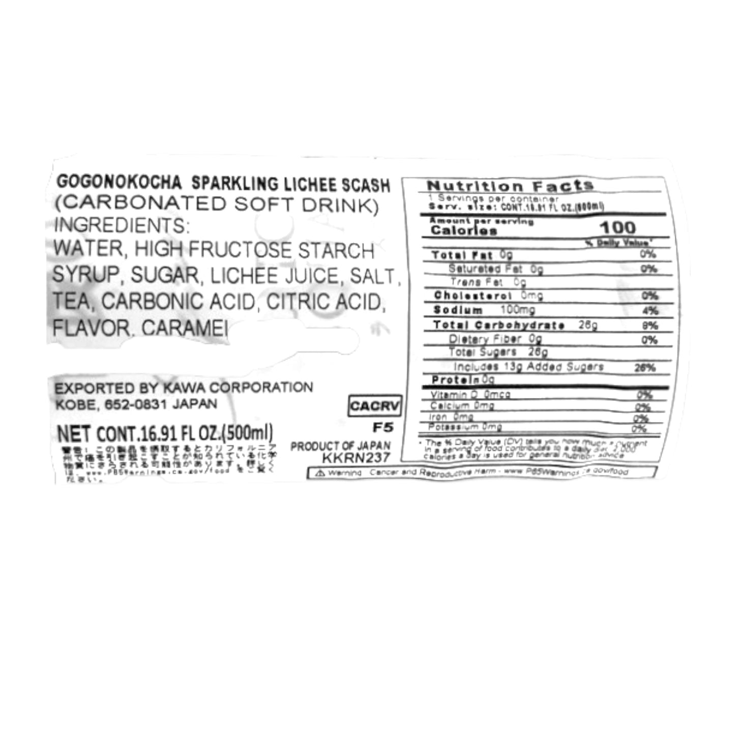 Kirin Gogo No Kocha Sparkling Litchi Squash 16.91 fl oz