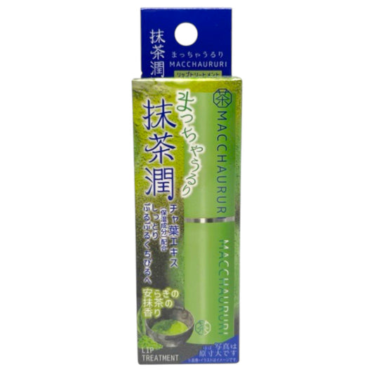 Macchaururi Lip Treatment 0.1 oz