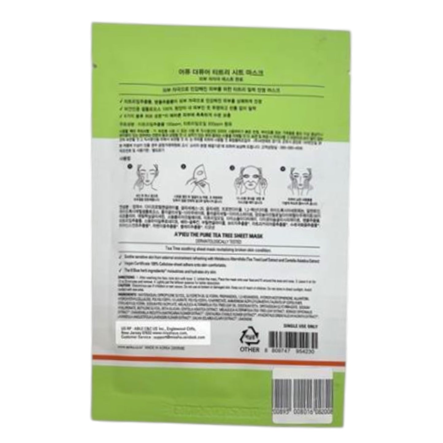The Pure A'pieu Tea Tree Sheet Mask 0.81 oz