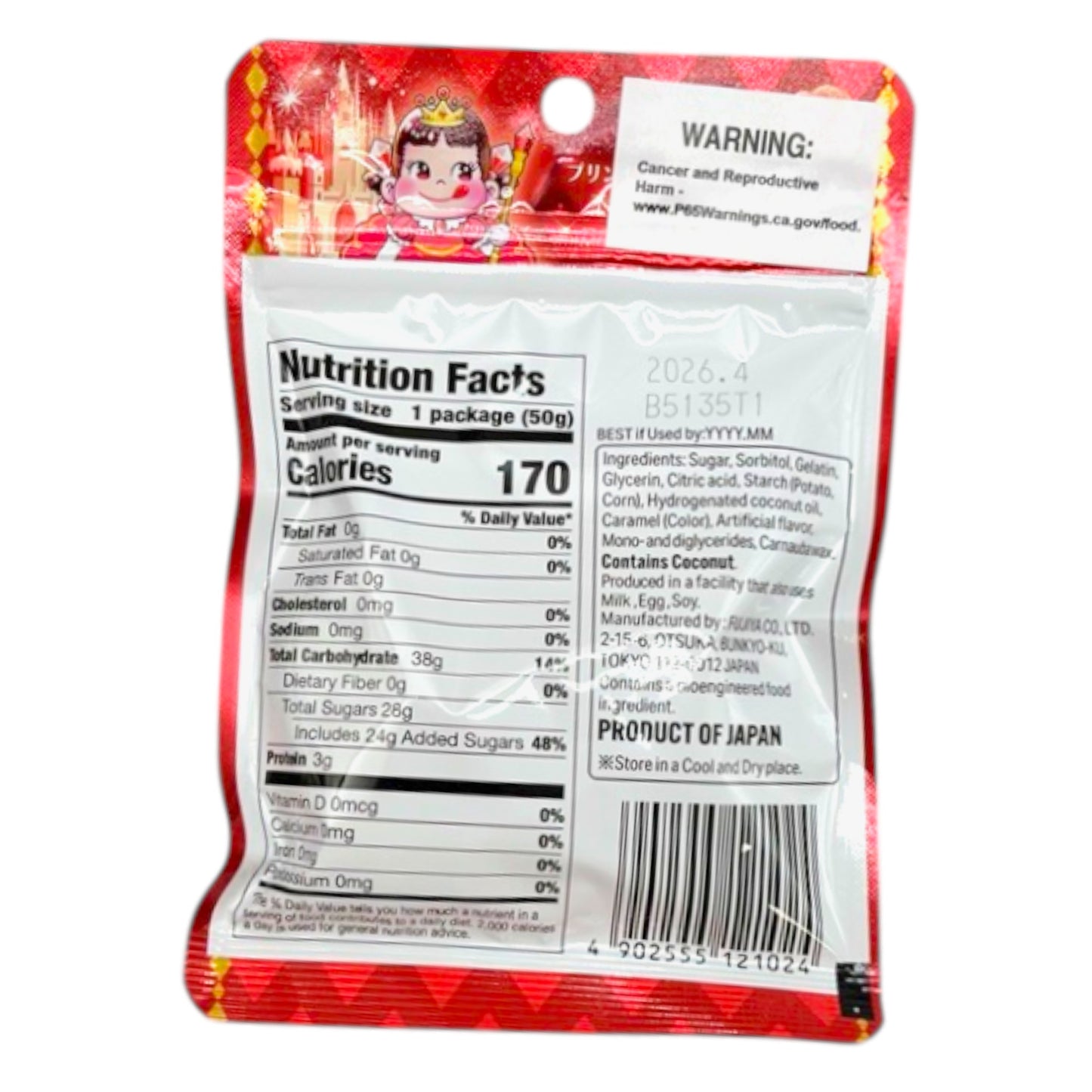 Pekochan Gummy Candy Cola 1.76 oz