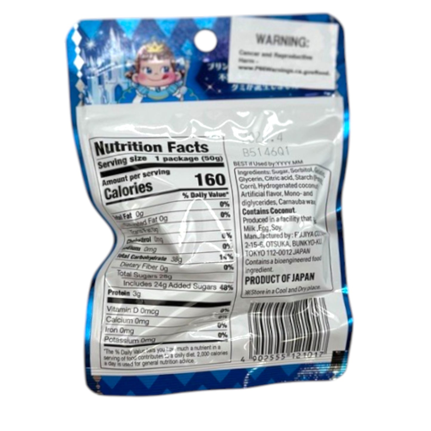 Pekochan Gummy Ramune 1.76 oz