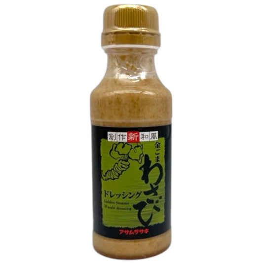 Asamurasaki Kingoma Wasabi Dressing 7.44 fl oz