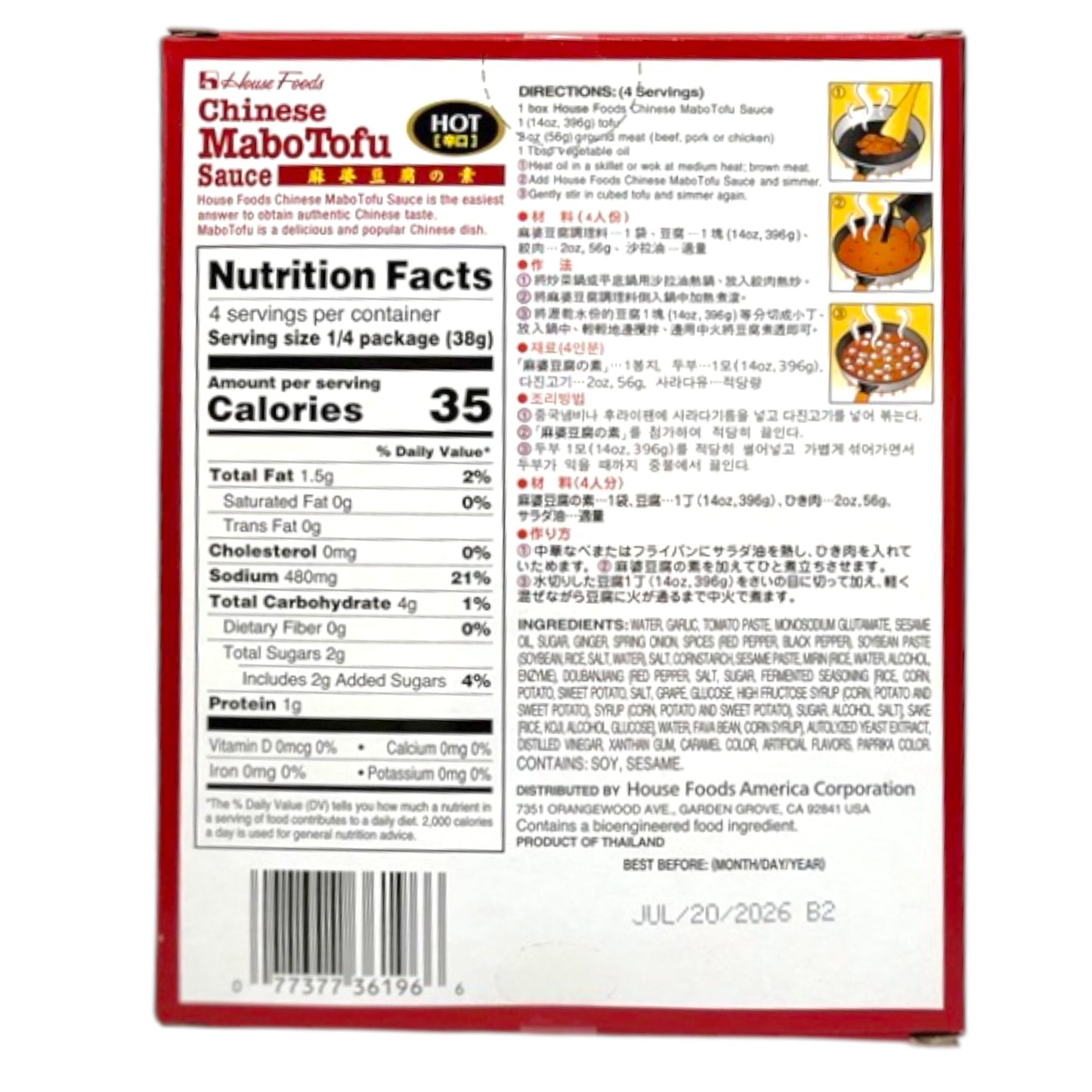 House Foods Chinese Mabo Tofu Sauce Hot 5.29 oz