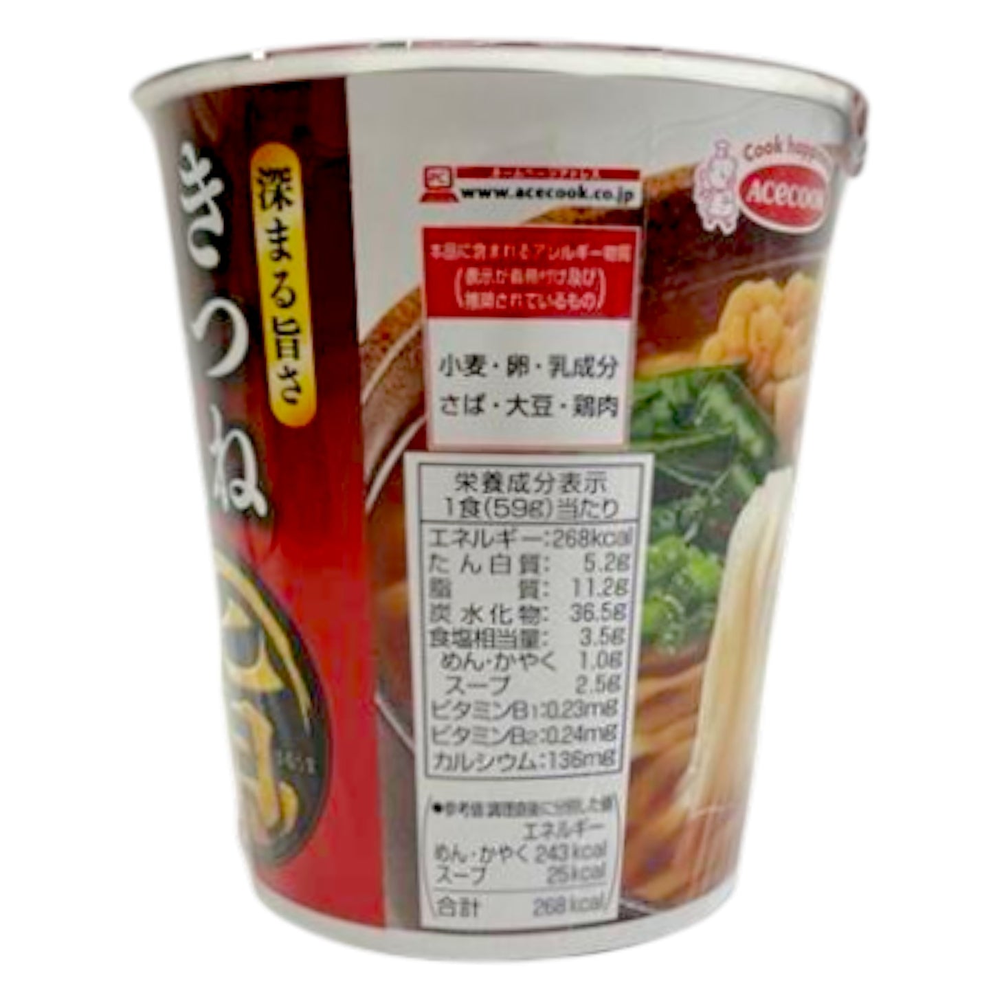 Acecook Maruuma Kitsune Udon Instant Noodle Cup 2.08 oz