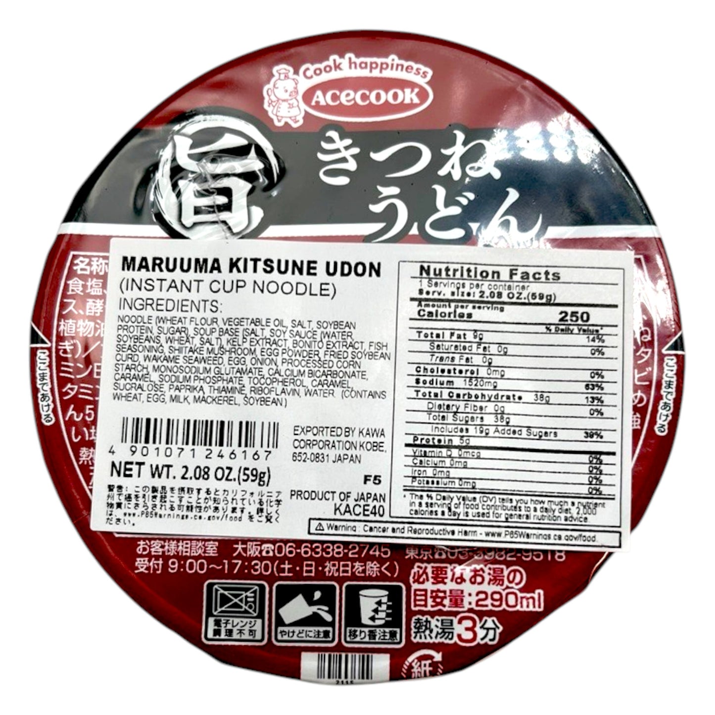 Acecook Maruuma Kitsune Udon Instant Noodle Cup 2.08 oz
