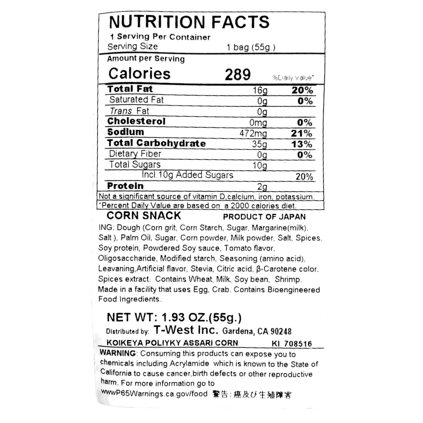 Koikeya Polinky Corn Snack 1.93 oz