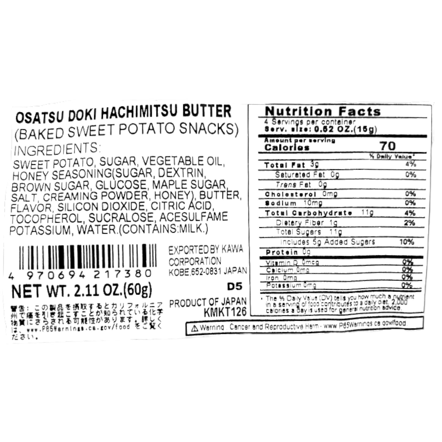 UHA Osatsu Doki Hachimitsu Butter Sweet Potato Snacks 2.11 oz