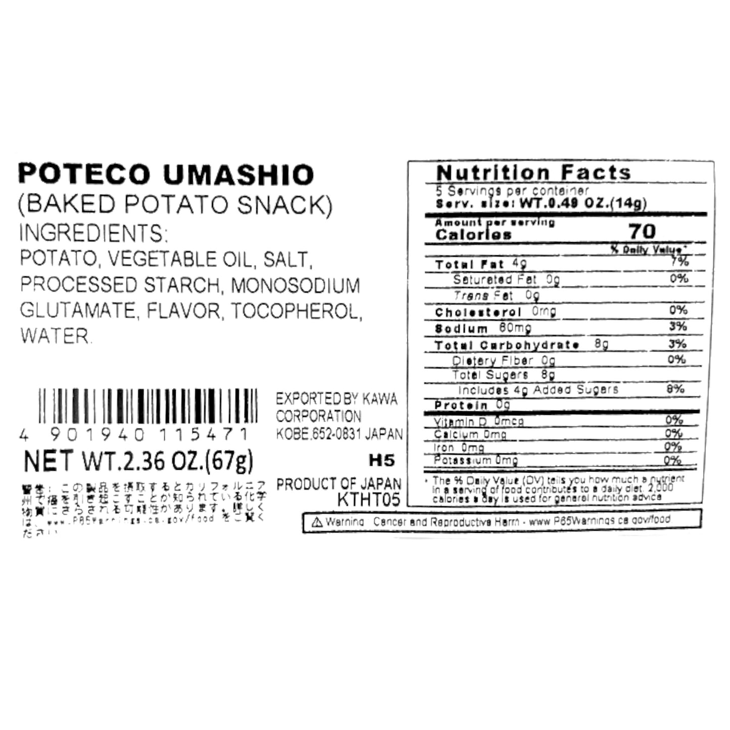 Tohato Poteco Umashio Potato Snack 2.36 oz