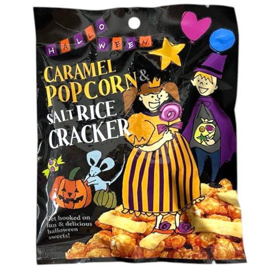 Aim Caramel Popcorn & Salt Rice Cracker 1.20 oz