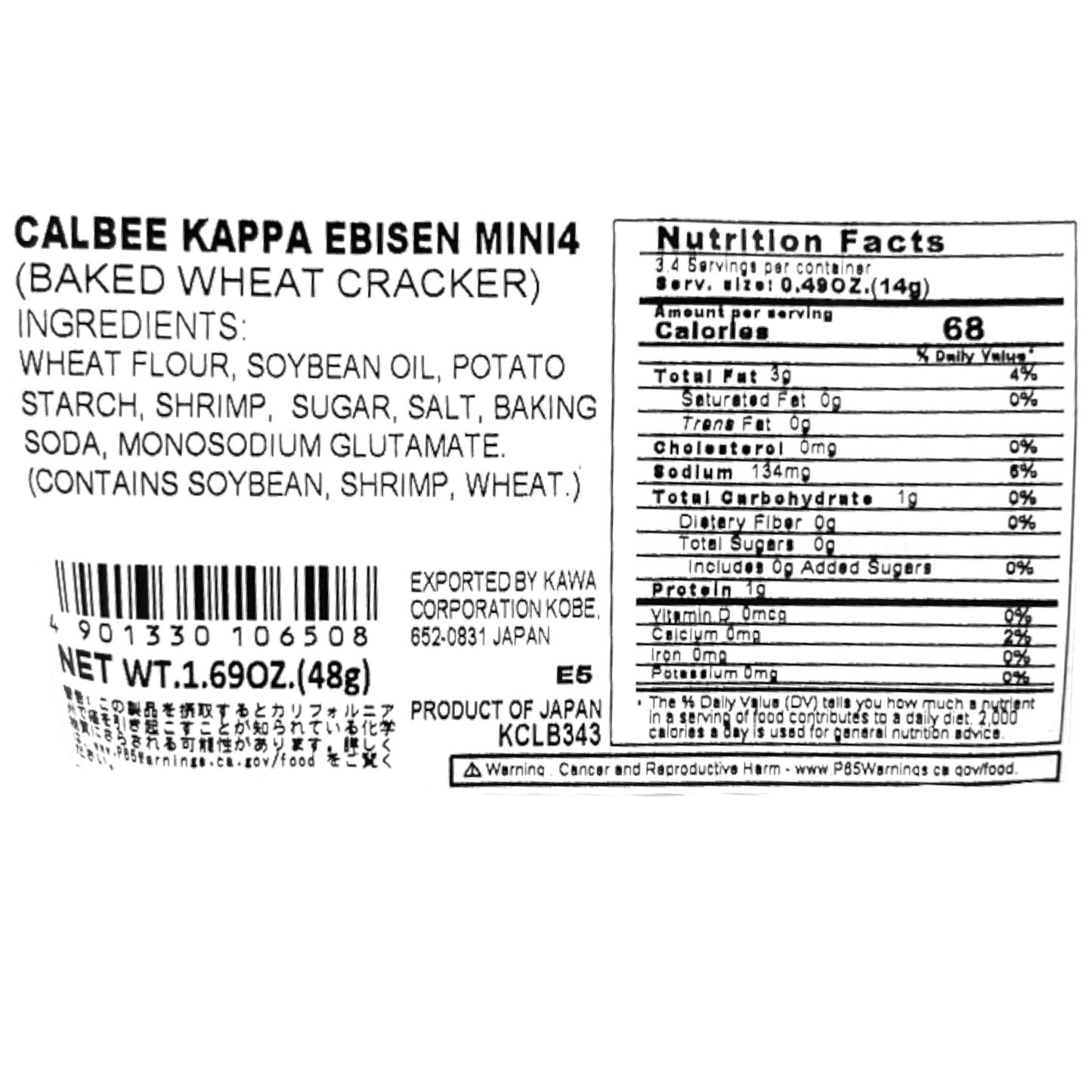 Calbee Kappa Ebisen Mini 4 Pack