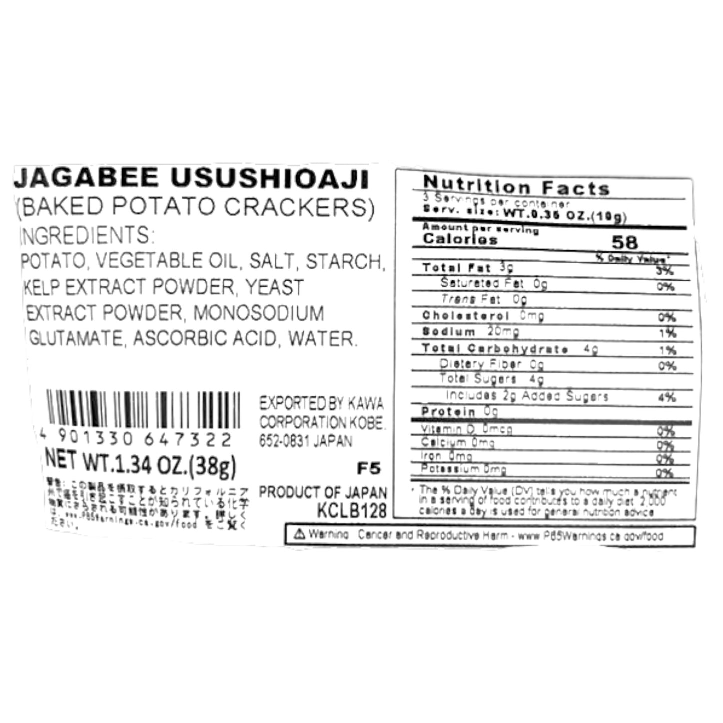 Calbee Jagabee Usushio Aji 1.34 oz