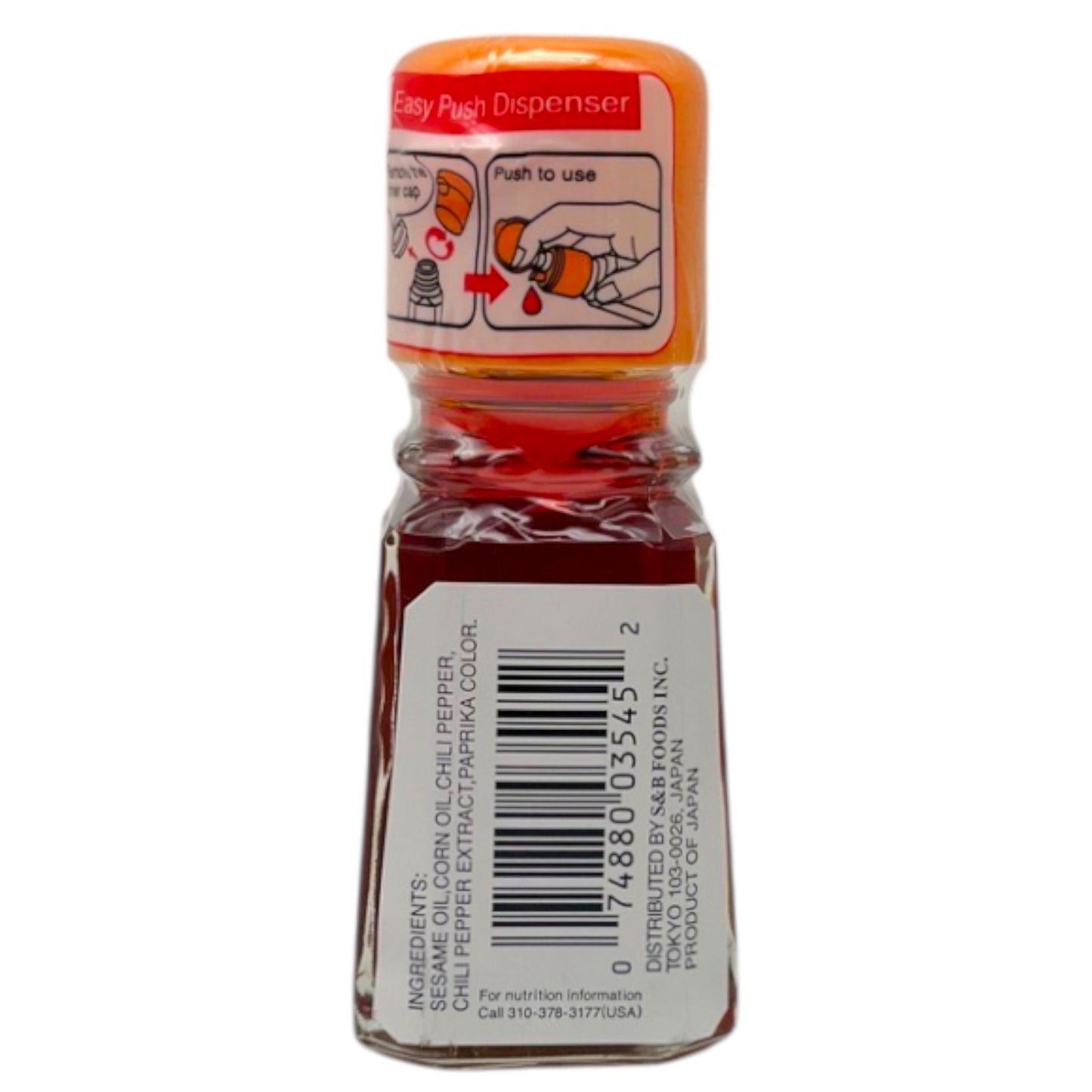 S&B La-Yu Chili Oil with Chili Pepper 1.11 fl oz