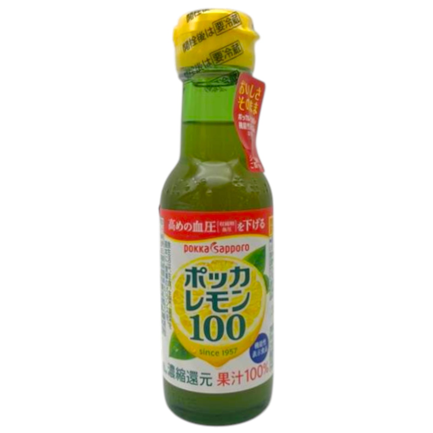 Pokka Sapporo Prepared Lemon Juice 4.05 fl oz