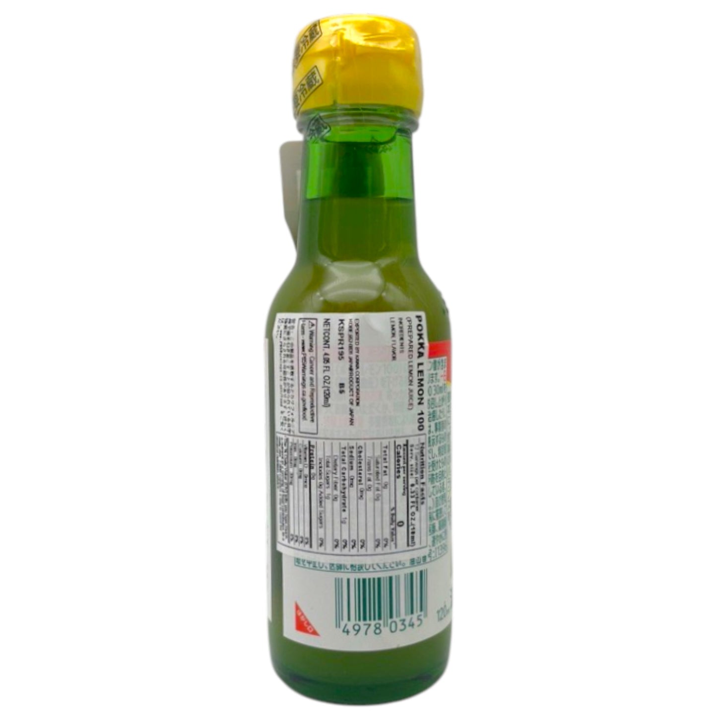 Pokka Sapporo Prepared Lemon Juice 4.05 fl oz