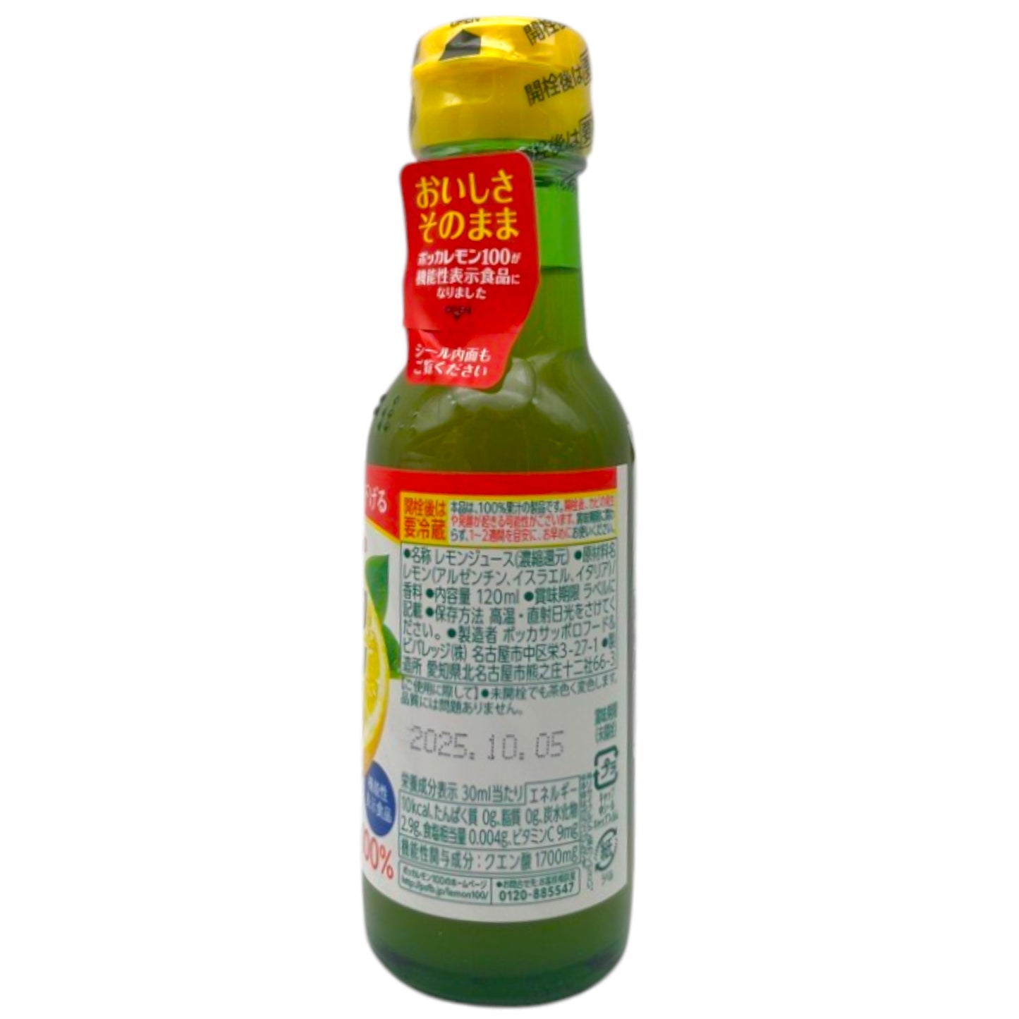 Pokka Sapporo Prepared Lemon Juice 4.05 fl oz